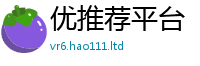 2025精准资料大全免费和2025新澳门天天免费谜语答案